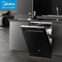 百亿补贴：Midea 美的 15套洗碗机S62-D嵌入式家用全自动烘干双屏联动