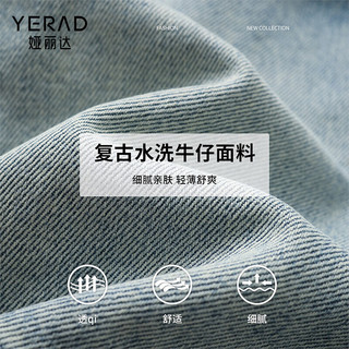 娅丽达（YERAD）百搭牛仔短裤女宽松薄款直筒五分裤2024年夏季显瘦女裤 怀旧浅蓝(B0)-时髦撞色拼接 29