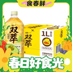 Uni-President 统一 双萃柠檬茶清爽解腻鸭屎香风味 1L*8瓶