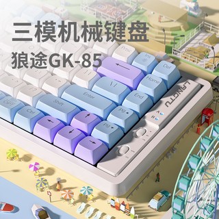 百亿补贴：LANGTU 狼途 GK85 85键 2.4G蓝牙 多模无线机械键盘