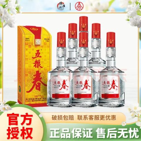 未開封】高級白酒 五粮液 52度500ml 2024製四川宜宾