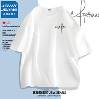 JSW JEANS 真维斯JSWJEANS 男女纯棉短袖T恤（多款可选）