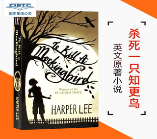 杀死一只知更鸟英文版正版To Kill a Mockingbird