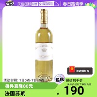 chateau  rieussec 莱斯珍宝贵腐甜白葡萄酒法国苏玳拉菲莱斯古堡副牌葡萄酒