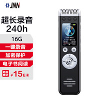JNN 录音笔Q88 16G专业录音设备高清降噪 超长录音 可看视频图片电子书阅读 学习培训商务会议 MP3播放器 黑色