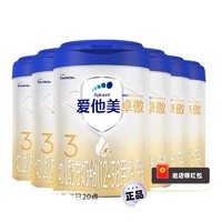 Aptamil 爱他美 卓傲 幼儿配方奶粉 3段 800g*6罐