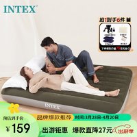 INTEX 充气床垫家用午休双人折叠床充气床气垫床户外野营防潮垫新64109