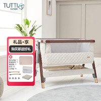 Tutti Bambini 英国婴儿床新生儿多功能床可拼接可移动折叠床宝宝床睡觉神器