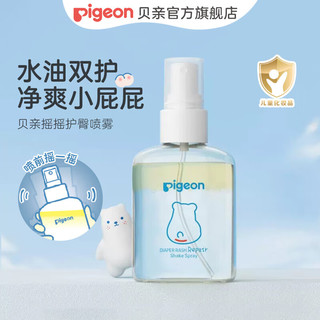 Pigeon 贝亲 护臀膏 婴儿护臀膏 护臀霜 屁屁膏 植物舒缓 护臀喷雾100ml