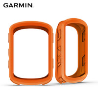 GARMIN 佳明 Edge540&840;自行车码表硅胶保护套替换保护壳 防摔柔韧耐磨Edge540&840;码表套橘色