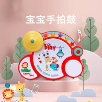 Fisher-Price 儿童手拍鼓学习1岁2岁音乐早教触摸益智宝宝拍拍鼓玩具