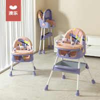 AOLE 澳乐 宝宝餐椅家用吃饭椅子可折叠婴儿座椅加宽多功能儿童餐桌椅