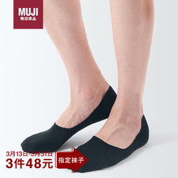 MUJI 無印良品 无印良品（MUJI）脚跟带防滑 薄款 男士DAA06C3S 黑色 25-27cm