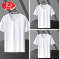 Langsha 浪莎 2件短袖t恤男夏季纯色棉质修身T恤男士半袖纯色棉质打底衫男装 V领（白色+白色）2件 XXL(180/105)