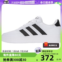 adidas 阿迪达斯 网球鞋男鞋轻便小白鞋复古休闲板鞋HP9426