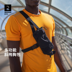 DECATHLON 迪卡侬 户外运动跑步单肩斜挎腰包男女通用骑行包胸包手机袋OVA2