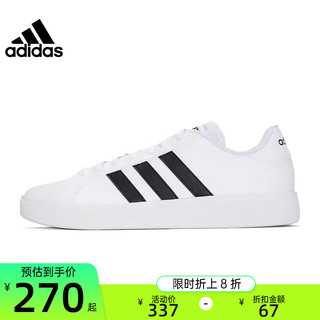 adidas 阿迪达斯 夏男GRAND COURT BASE 2.0运动休闲板鞋锐力GW9250