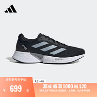 adidas 阿迪达斯 Supernova Eterno随心畅跑舒适跑步鞋男女adidas阿迪达斯官方