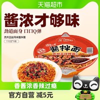 88VIP：统一 酱拌面 贵州豆鼔风味 方便面食品 干拌面 香辣过瘾115g