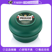 PRORASO 博拉索 男士剃须皂桉树香型意大利进口刮胡膏150ML