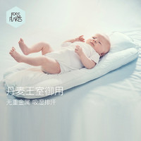 FOSSFLAKES 丹麦进口婴儿床垫秋冬可水洗透气软垫防侧翻婴儿床用品