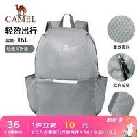 CAMEL 骆驼 轻便双肩背包 133DB02006 灰色