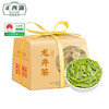 正西湖龙井明前春茶茶叶绿茶2024新茶特级杭州龙井浓香型传统纸包250g
