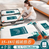 BAIYITE 百易特 真空压缩收纳袋衣服被子专用衣物羽绒服立体家用棉被抽气电泵