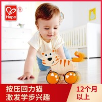 Hape 儿童木质小车惯性滑行玩具1-2-3岁宝宝迷你汽车模型组合