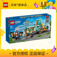 LEGO 乐高 60335忙碌的火车站 城市 拼插积木玩具7+