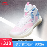 LI-NING 李宁 篮球鞋男鞋音速9 Team中帮篮球场地鞋ABPR017\ABAS107 标准白/桃木粉/纯净蓝(107款)-1 41