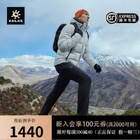 KAILAS 凯乐石 墨脱PLUS软壳裤GORE TEX 3L防风耐磨弹力登山运动长裤男 矿石黑 L