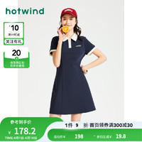 热风（Hotwind）连衣裙女2024年夏季女士翻领休闲运动显瘦修身T恤裙子 29藏青兰 M