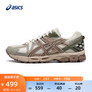 ASICS 亚瑟士 跑步鞋男鞋耐磨缓震运动鞋 GEL-KAHANA 8 透气越野跑鞋 灰色/红色 41.5