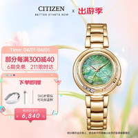 西铁城（CITIZEN）手表女日韩表L系列光动能电波钢带时尚物女友EM1113-82Y