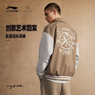 百亿补贴：LI-NING 李宁 防风外套男 | 秋冬秀款韦德系列梭织长袖户外运动服教练夹克