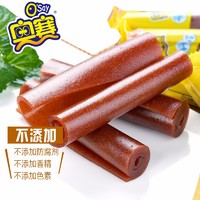 OSay 奥赛 果丹皮 1000g