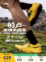 LI-NING 李宁 的卢 男款越野跑鞋 ARNT003