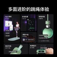 Keep 智能无绳跳绳减肥专用健身减脂运动负重力计数成人无绳子SR2