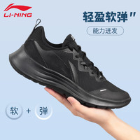 LI-NING 李宁 运动鞋男夏季新款男鞋网面透气轻便休闲舒适防滑户外软弹跑步鞋 黑色 42