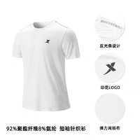 XTEP 特步 短袖男春夏季新款百搭休闲上衣半袖运动T恤夏季款 白色 S