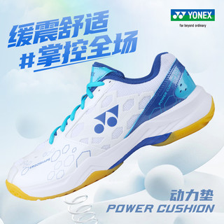 YONEX 尤尼克斯 中性羽毛球鞋耐磨超轻透气SHB101低至208.3