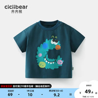 齐齐熊 cicibear男童T恤春秋款儿童打底衫宝宝2024 灰蓝 130cm