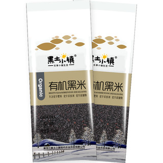 黑土小镇 有机黑米 360g