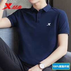 XTEP 特步 短袖男t恤夏季新款男士polo衫休闲薄款透气蓝色运动服半袖上衣男 深兰 L