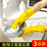 福人吉利 加厚橡胶牛津乳胶手套家务洗碗厨房耐用劳保工作耐磨防水胶皮塑胶
