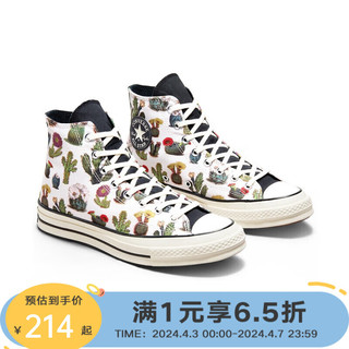 CONVERSE 匡威 yykids  中性中帮Chuck Taylor 70S帆布鞋 A00653C 36码