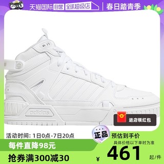 adidas 阿迪达斯 男女 运动休闲系列 D-PADMID 运动 休闲鞋 IG7622 42.5码 UK8.5码