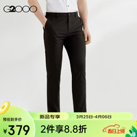 G2000【凉感】G2000男装SS24商场多面弹性可机洗修身剪裁正装西裤 凉感四面弹-黑色修身 33