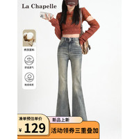 La Chapelle拉夏贝尔牛仔裤女做旧复古高腰修身显瘦24春季水洗拖地微喇马蹄裤 怀旧蓝长裤 XXL